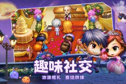 拯救小松鼠